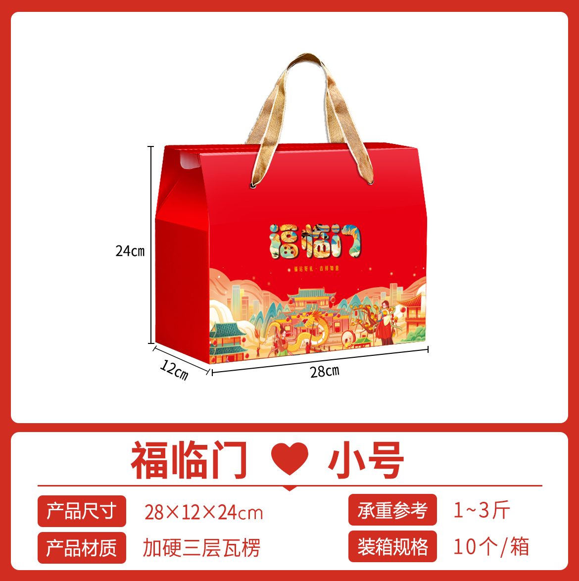 2025 nuevo pastel de luna general caja de regalo de frutas cajas vacías especialidades cocinadas frutas secas bocadillos caja de embalaje personalizada