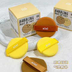 Xixi Bubble Cushion Powder Puff Soft and Chewy Q-Touch, Non-Dust Absorbent, Dual-Use Wet and Dry Makeup Sponge Beauty Tool