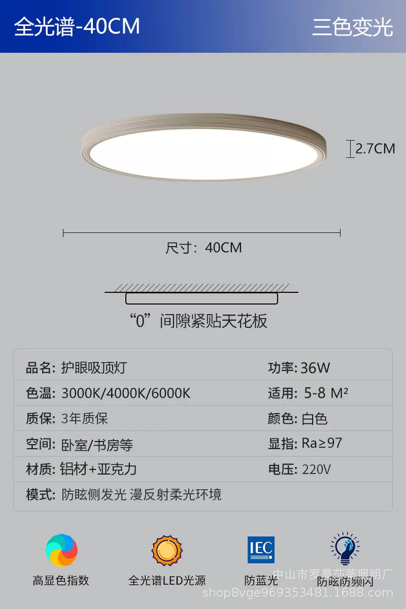 {알루미늄} 라운드 화이트 40cm