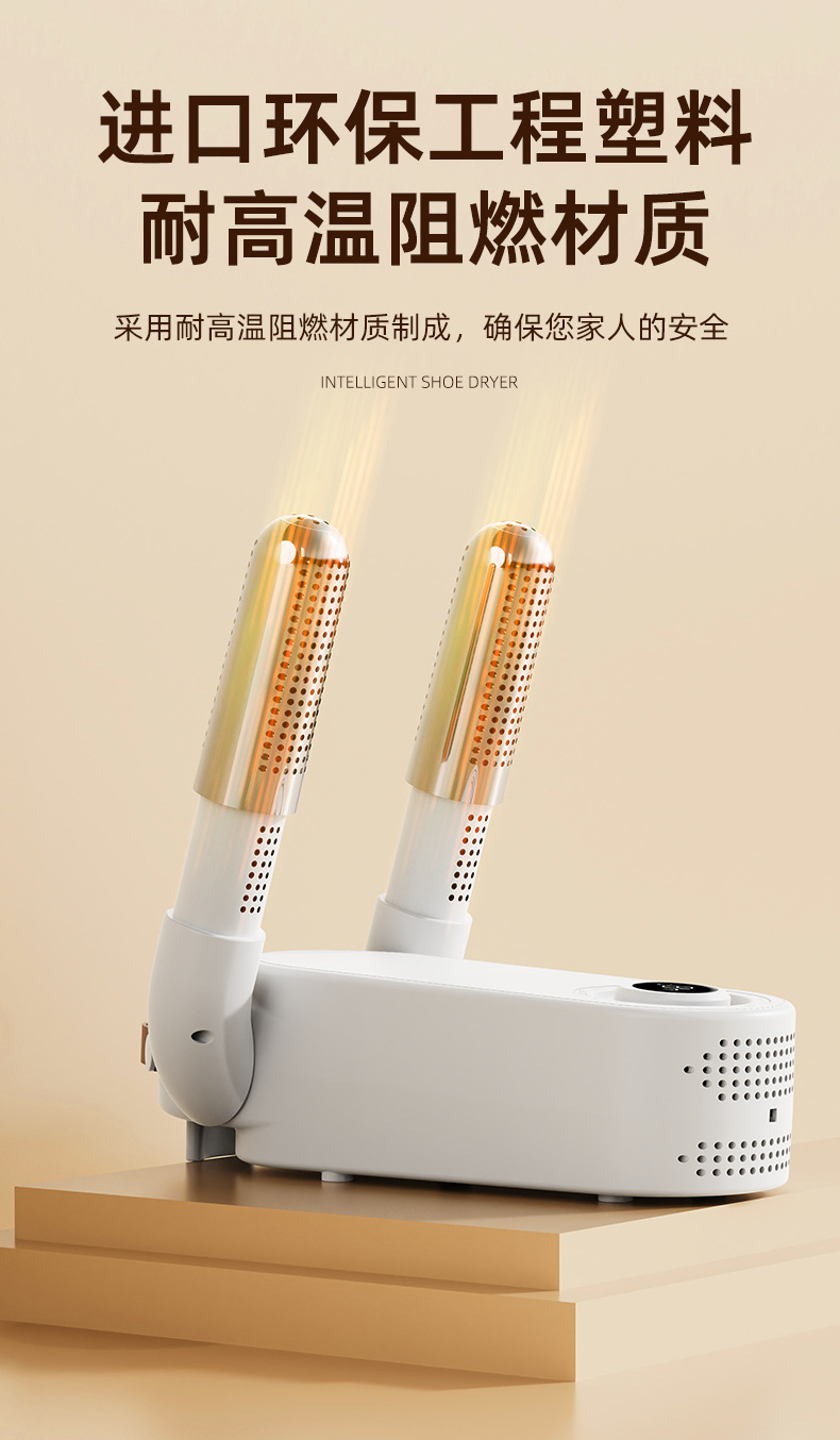 烘鞋机,烘鞋机干鞋器,烘鞋机器,烘鞋机家用,烘鞋机全自动,烘鞋机厂家,烘鞋机洗鞋店专用全自动,烘鞋机洗鞋店专用,烘鞋机全自动速干烘鞋器,烘鞋机除臭杀菌鞋子干鞋器烘鞋器,烘鞋机配件,烘鞋机洗鞋店专用,烘鞋机 鞋子烘干机,烘鞋神器,干鞋神器,烘干神器,undefined