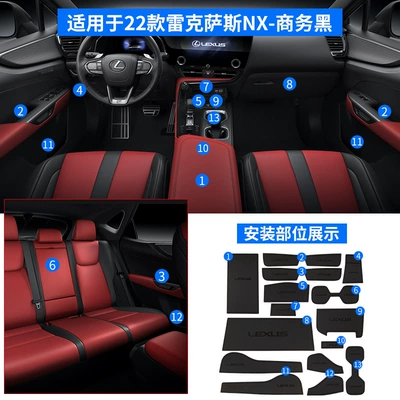 Suitable for Lexus ES200 Anti-slip mat - 22-25-lexus-nx-door-trough-mat-leather-embossed-model-classic-black