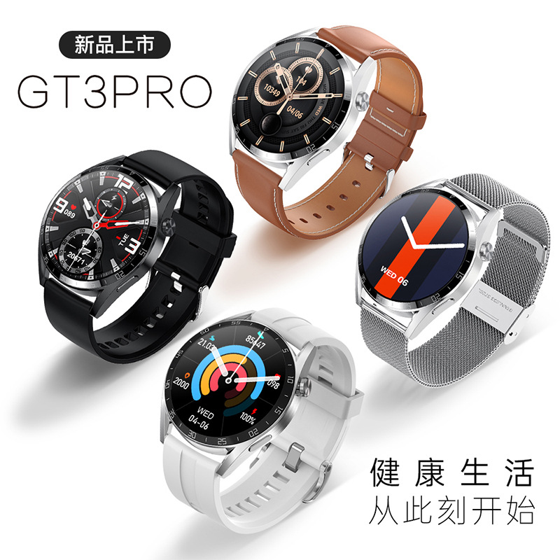 新款智能手表GT3pro蓝牙通话心率睡眠监测watch3Pro全新离线支付