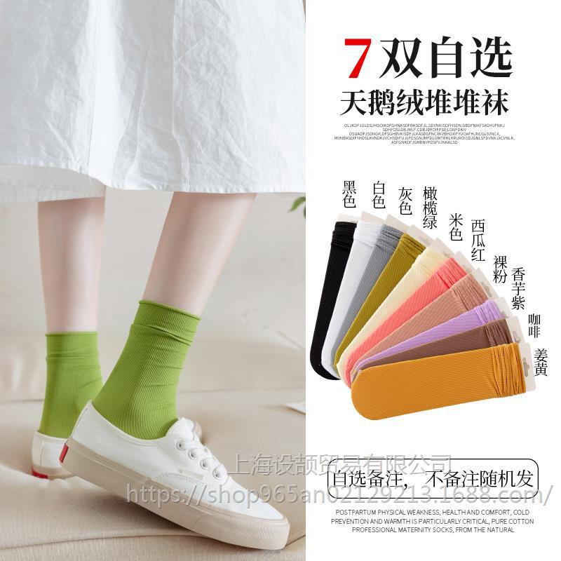 [7쌍] 고객이 선택한 색상 비고 7쌍, 비고란에 기재하지 않으실 경우 랜덤 발송됩니다.