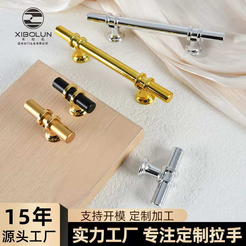 厂家供应底座塑料门把手简约橱柜衣柜柜门家具拉手礼品盒五金