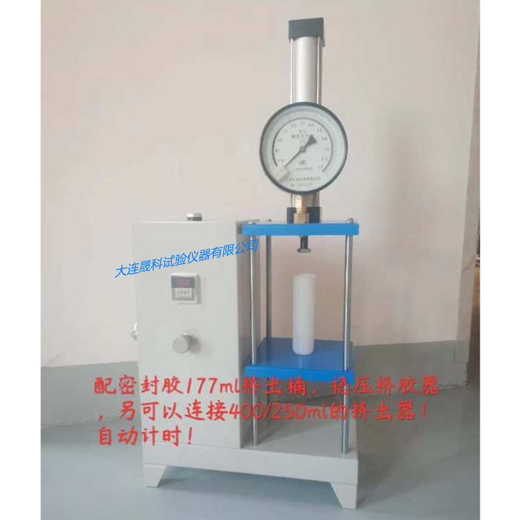 建筑密封胶材料稳压气源控制仪 密封胶标准挤出器 自动恒压挤出枪