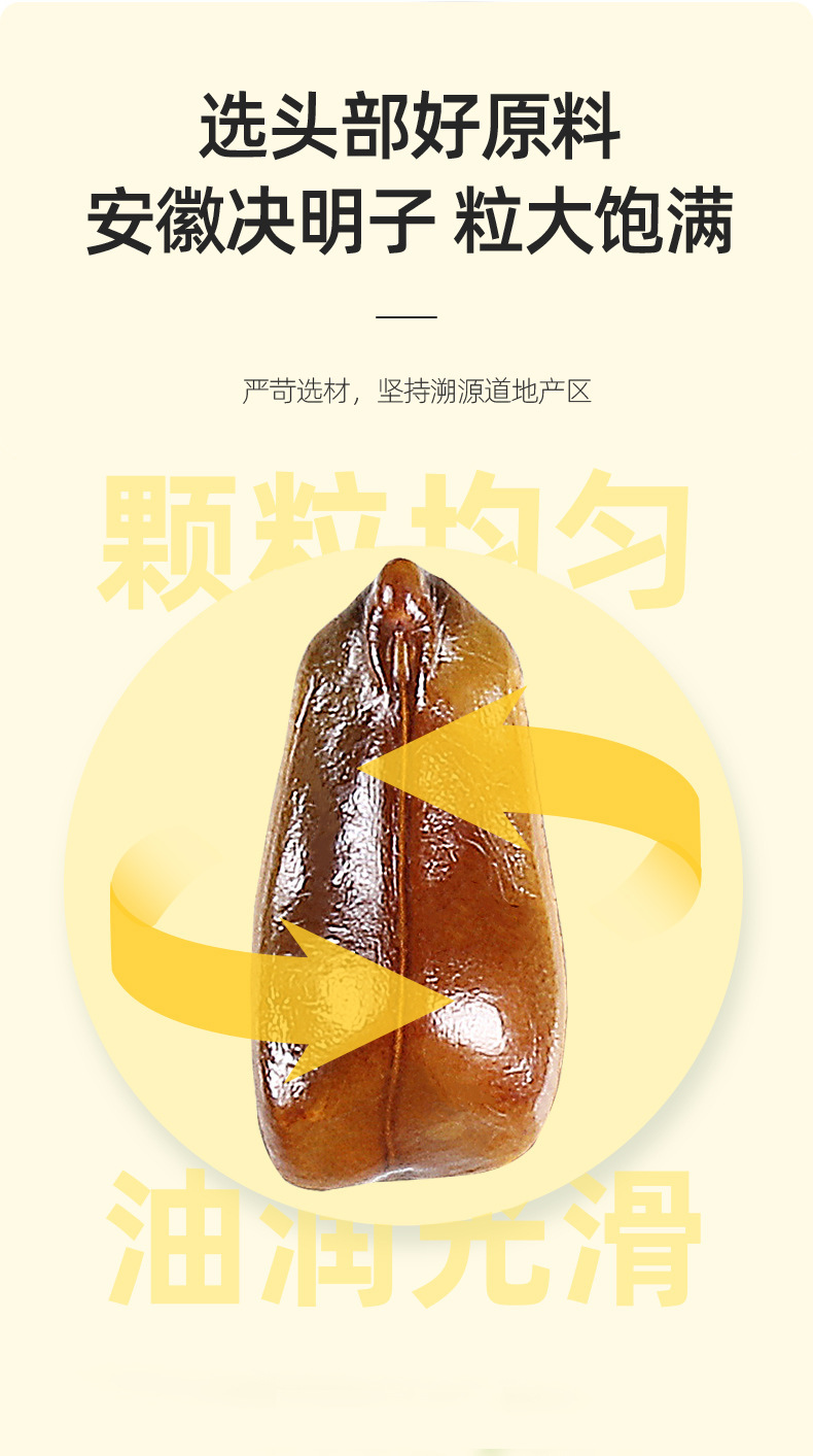 Roasted Cassia Seed Tea 500g Ningxia Specialty Jue Ming Zi Herbal Tea overview