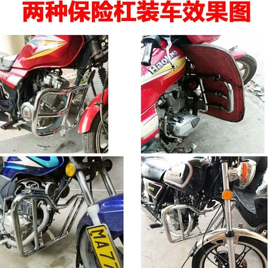 Motorcycle bumper: Anti-Fall Front Bumper
