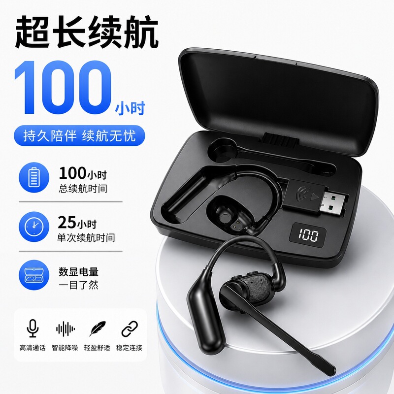 V2 Single-Ear Over-Ear Business Bluetooth Headset with Digital Display, Noise Reduction, Ultra-Long Battery Life, New Cross-Border Model with Magnetic Attachment
