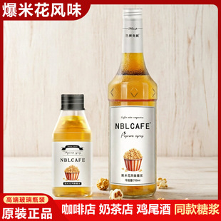 ���׻��Lζ�ǝ{����ƿ750ml���Ȱ�H�����uβ���̲�����T��ͬ��