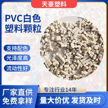 PVC�����w��J70/H70늾���|70/90������ȼ���������w��