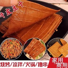 ţƤ�������㶹������ʳ��Ƥ��������Ƥʳ���Ĵ��ؑc�خa���С��