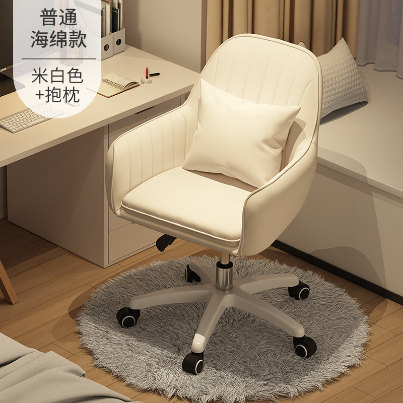 Silla de la computadora Escritorio de estudio en el hogar silla giratoria cómoda larga sentada respaldo silla dormitorio estudiante universitario e-sports asiento