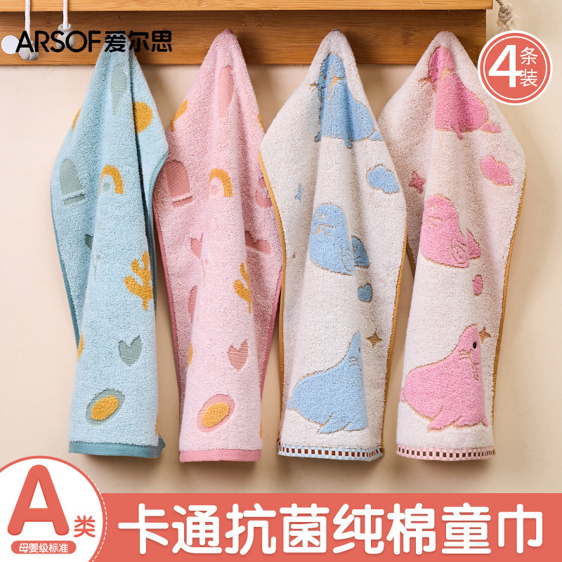 Class A soft children's pure cotton towel for babies, 100% cotton, absorbent, quick-drying, lint-free, suitable for wiping hair and washing face Class A soft children's pure cotton towel for babies, 100% cotton, absorbent, quick-drying, lint-free, suitable for wiping hair and washing face