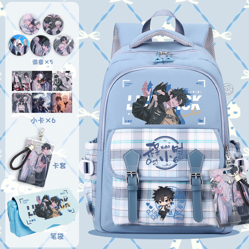 Time Agent related backpack, Lu Guangcheng, elementary school student backpack, girls' large backpack, primary and secondary school cartoon.