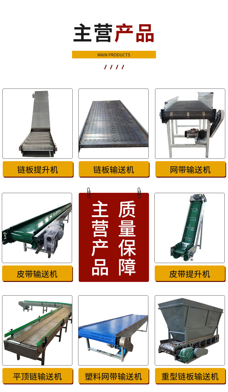 链板提升机1_18.jpg