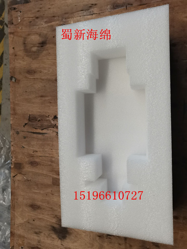 厂家供应白色珍珠棉成型异形缓冲快递包装/白色珍珠棉