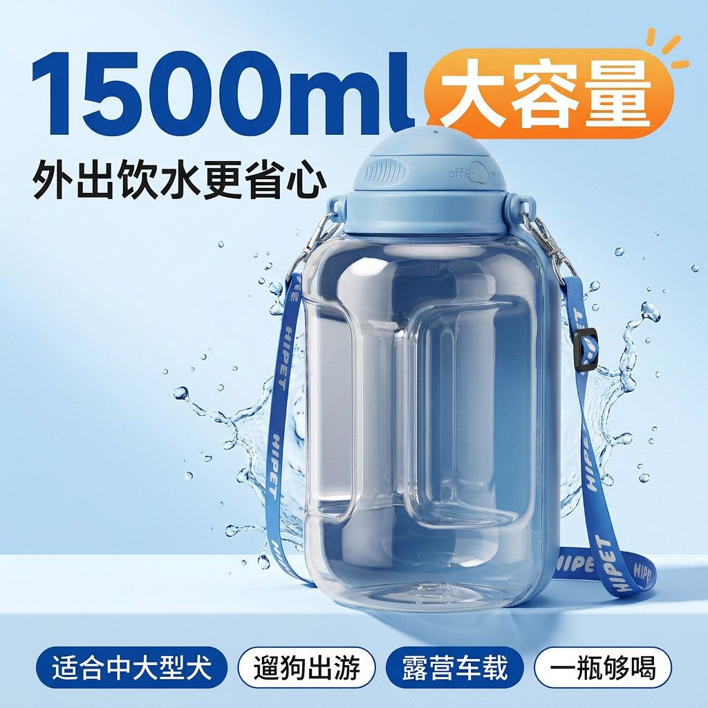 Hein Blue Large - 1500ML