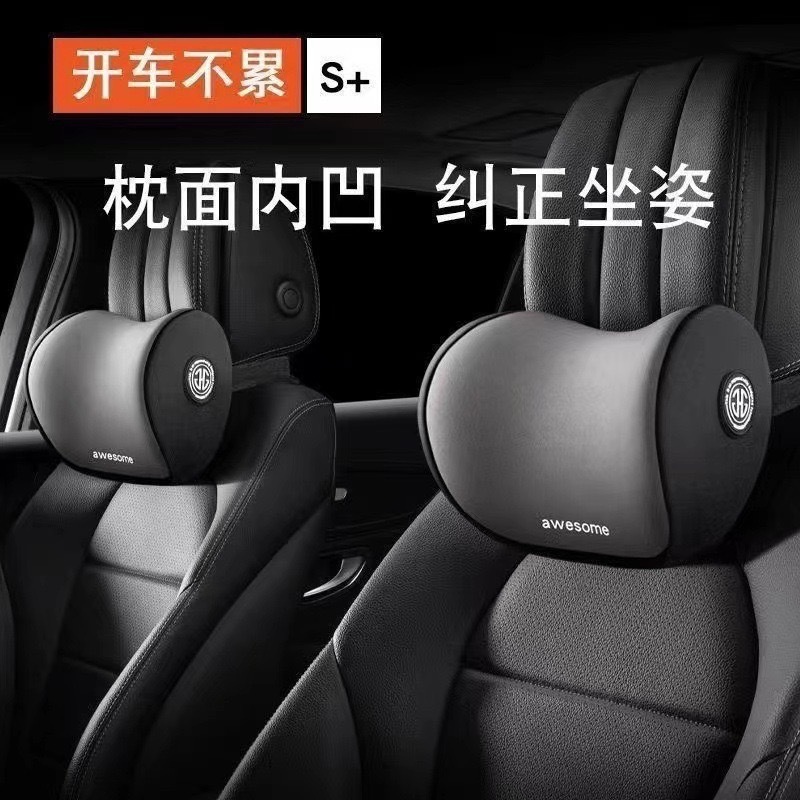 国境を越えた車のヘッドレスト、腰枕、肩枕、車用枕、車用高さ調整枕、低反発腰背もたれクッション、家庭用|undefined