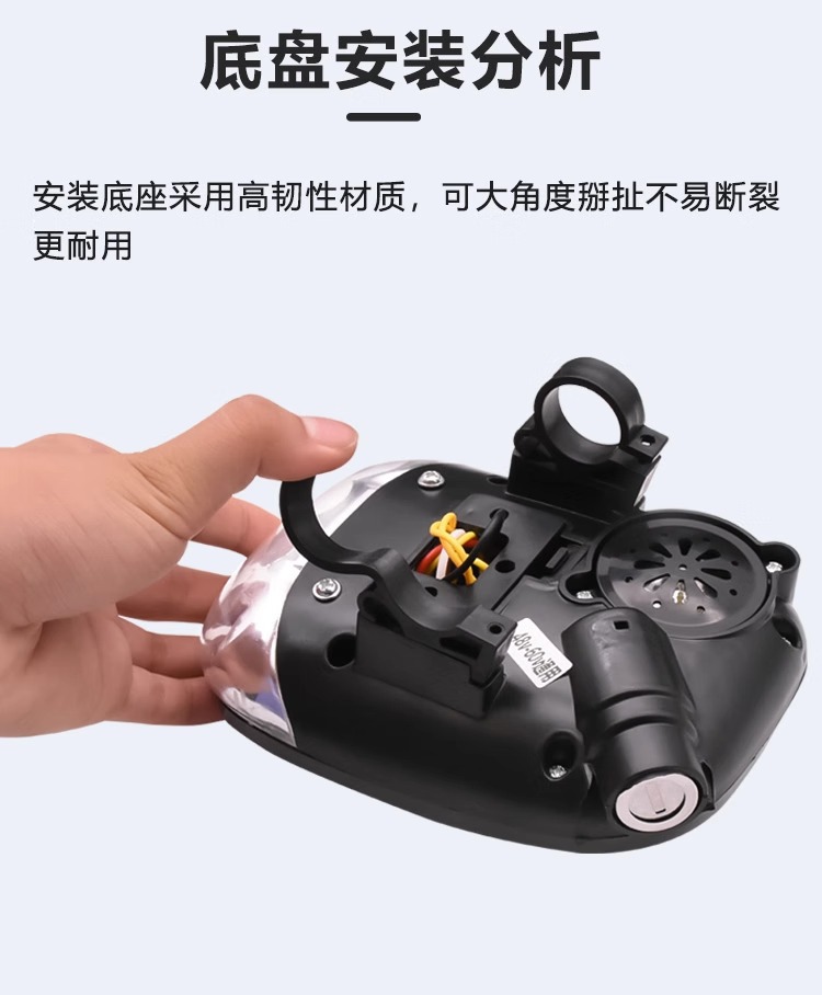 Electric Vehicle 48V Instrument Power Display Horn with Light Battery Vehicle 60V Universal Instrument Headlight Assembly Lamp Holder
