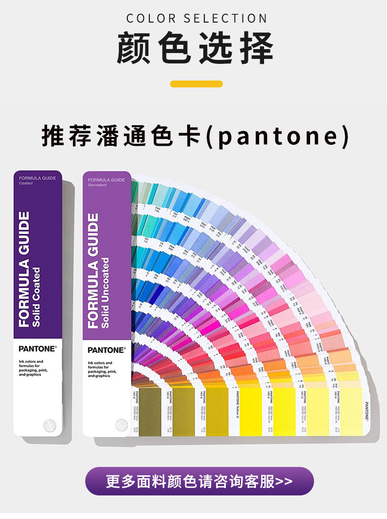 003超工尼龙印染垫详情页模版_21
