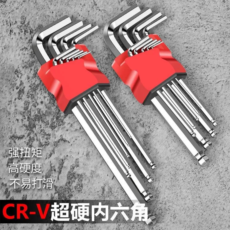 中长内六角加长家用套装工具内六角扳手公制扳手厂家直销