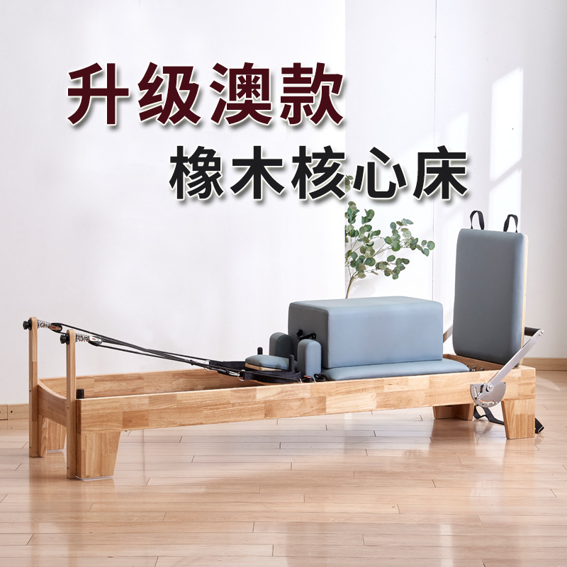 Máquinas de Pilates, camas de Pilates, camas de Pilates, salas de yoga para el hogar, equipos de entrenamiento físico para la corrección y la enseñanza privada.