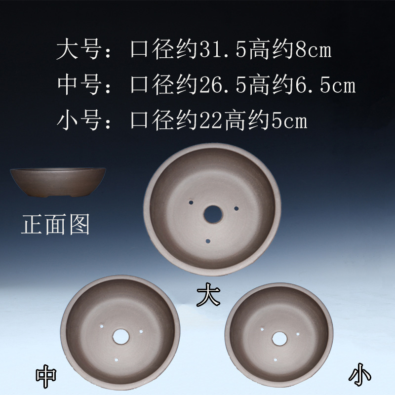 紫砂花盆陶瓷大号口径透气竹多肉盆景盆矮圆形托盘碗盆紫砂盆|undefined