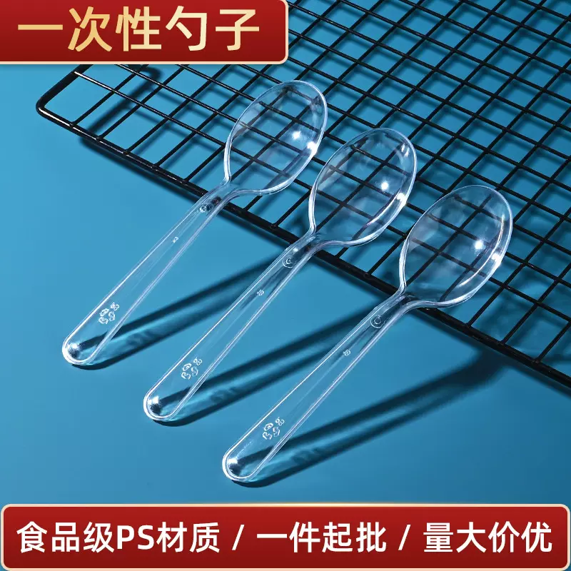 一次性勺子透明PS塑料汤勺商用外卖调羹勺甜品加厚烤红薯小勺子