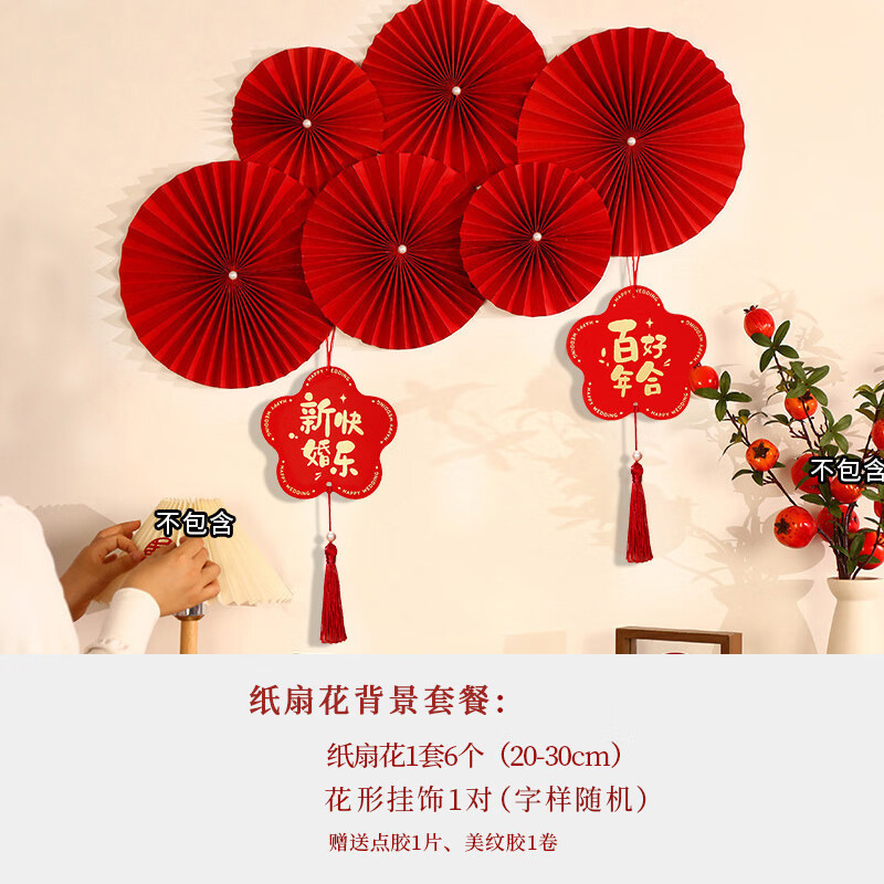 Decoración de la casa de bodas, decoración de flores, decoración de la casa de bodas, decoración de la casa de bodas, decoración de la casa de bodas, decoración de la casa de bodas