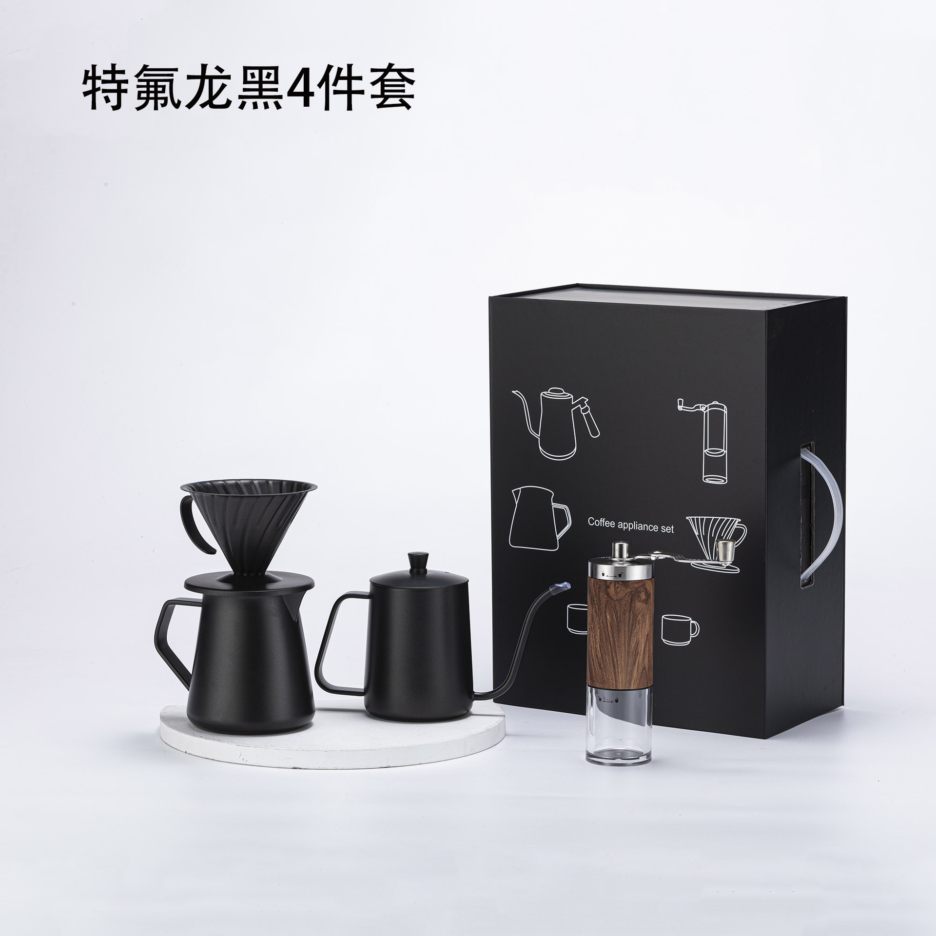 Luz de lujo café mano olla traje caja de regalo café mano regalo vintage cafetera mano café completo herramienta regalo