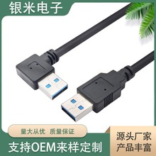 USB2.0����ĸ���L����X����I�P���USB���Dĸ��ӡ�C�������L��