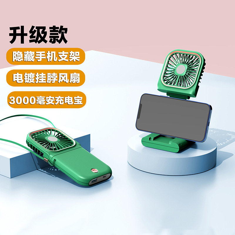 2025 新しいクロスボーダー 4 イン 1 ポータブル超薄型パワーバンク小型ファン USB 充電半導体ファンカスタマイズ|undefined