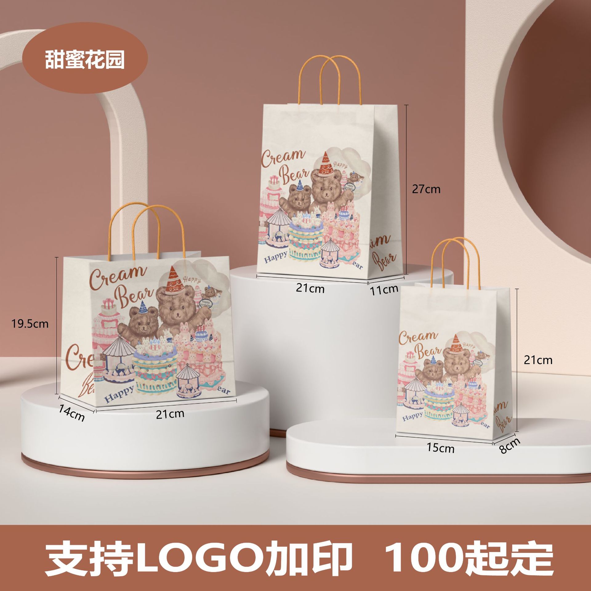 Bolsa de papel kraft de alta calidad, bolsa de regalo, café, té con leche, bolsa de embalaje, logotipo impreso, bolso de regalo de cumpleaños 3