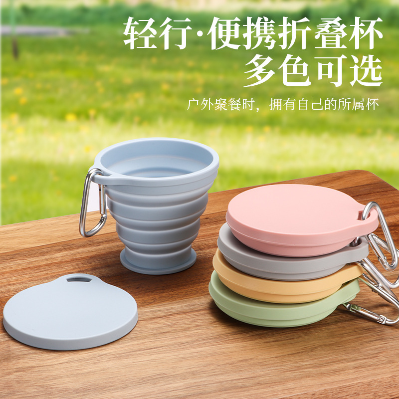 携帯用折りたたみ式水筒、ポータブルアウトドア用食品グレードシリコン折りたたみカップ、うがい用、越境販売可能|undefined