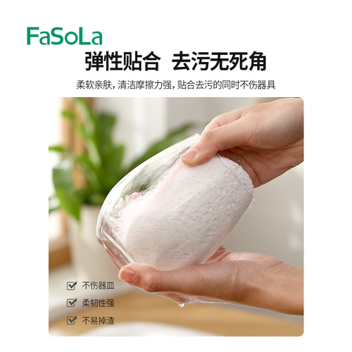 FaSoLa Home Kitchen Cleaning Compressed Wood Pulp Cotton Cartoon Durable Water Absorbent Magic Scrub Pot Sponge Cleaning Cloth