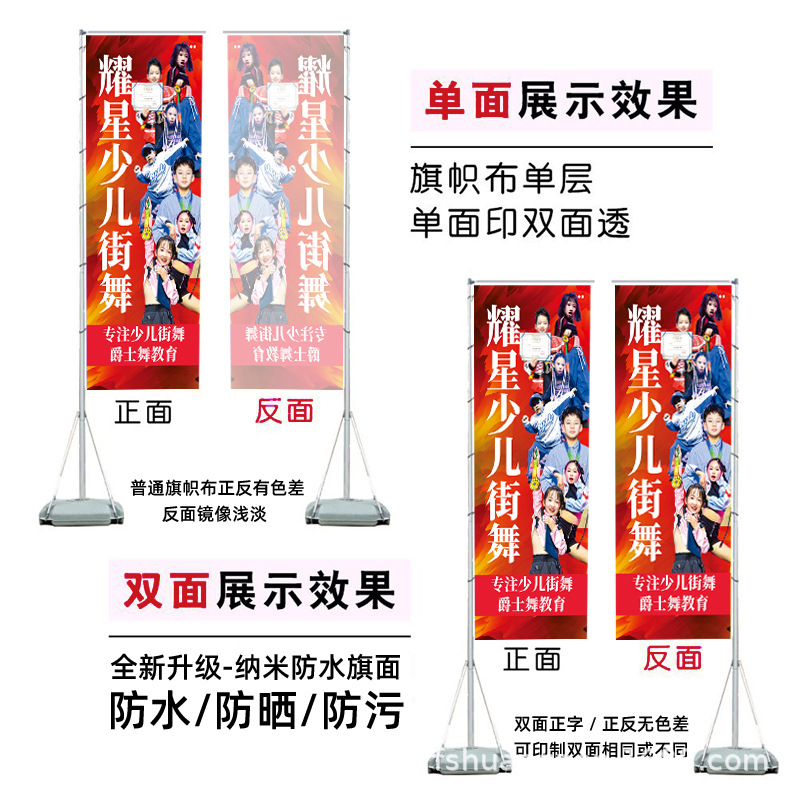 广告旗杆道旗5米含底座注水旗户外不锈钢铁板底座3米道旗沙滩刀旗