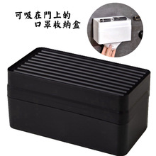 HEIWA日本进口磁吸收纳盒收带盖防尘家用便携纸巾盒大容量整理盒