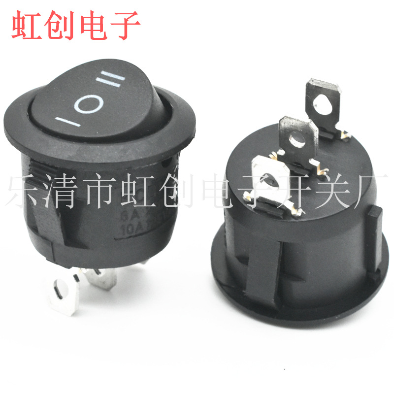圆3脚3档 黑色船型开关 开孔20mm 船型开关 三脚三档 KCD1 6A 50V
