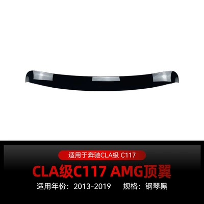 Suitable for 2013-2019 Mercedes-Benz Cla Class C117 Amg Top Wing, Rear Wing, Fixed Wing, Spoiler, Cross-Border Modification Parts (Fixed wind wing) - piano-black2013-2019