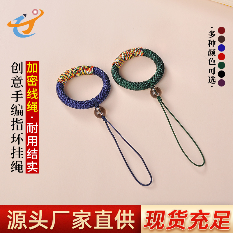 厂家批发手工编织短款手机挂绳 中国风指环扣挂件新款情侣挂件绳