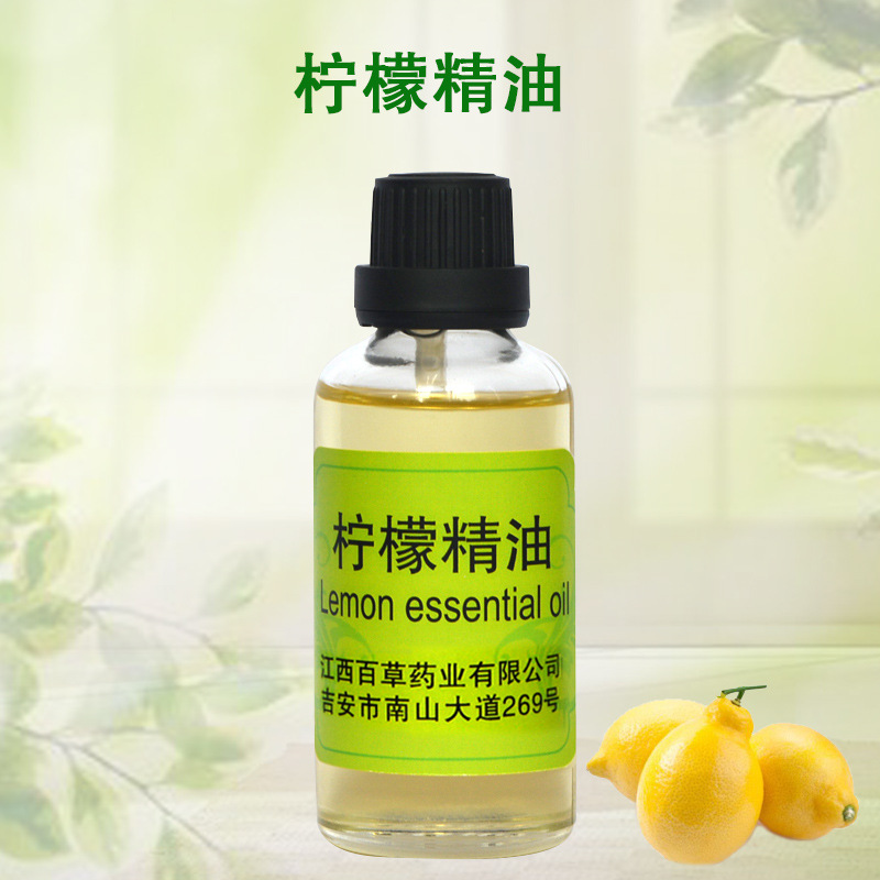 工厂  供应香料油   油状液体   柠檬油   原料基础油