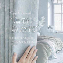 2025新款雪尼尔卧室遮光窗帘布客厅飘窗简约防晒隔热成品厂家直发