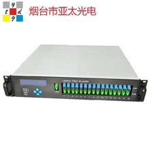 16*22光放大器EDFAWDM1550nm光纤放大器CATV有线电视FTTHprot
