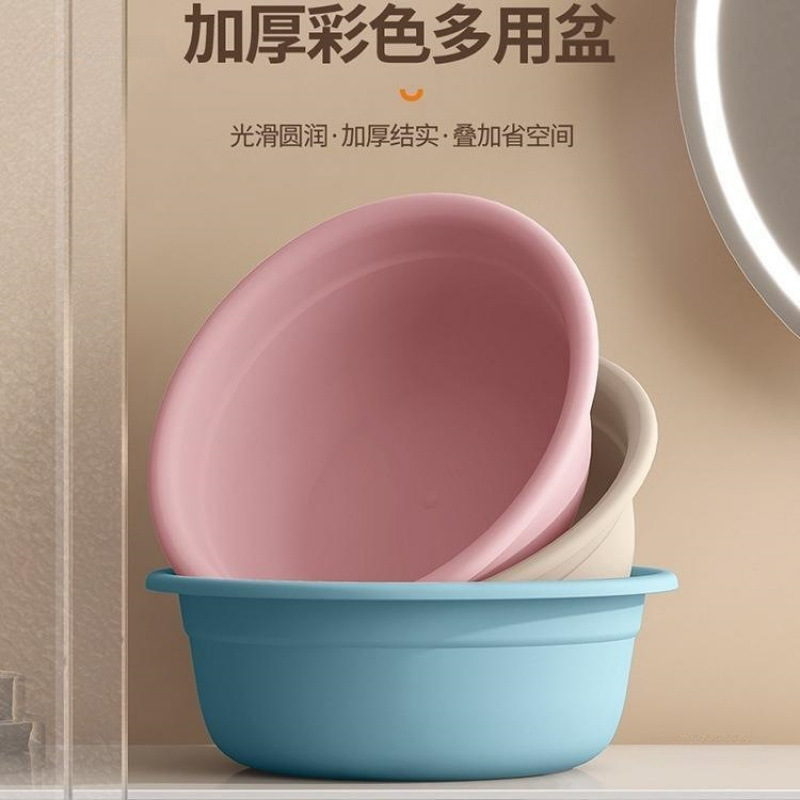 Thickened Plastic Washbasin for Home Use, Available in Large, Medium, and Small Sizes, Suitable for Washing Clothes, Student Dormitory Foot Wash Basin, Baby Small Basin