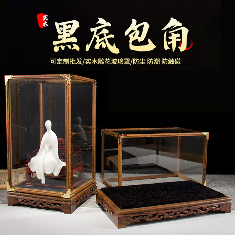 Redwood Glass Cover Black Bottom Corner Ware Wooden Treasure Cage Ornaments Vintage Antique Buddha Statues Transparent Dust Cover Display Box