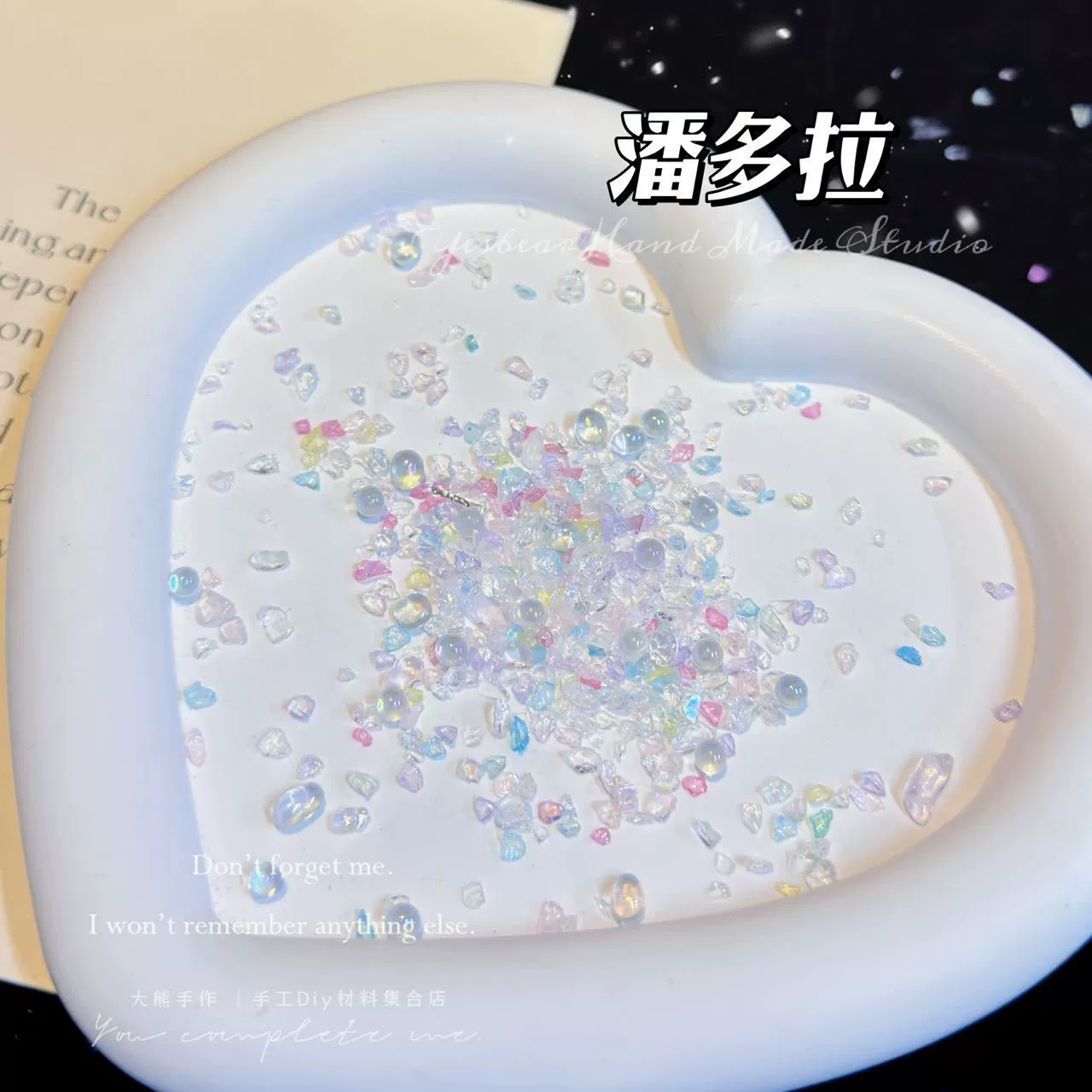 [碎仿幻彩不规则碎石流麻矿石be стеклоDIY большая бурый маникюр заполнениеar流沙]