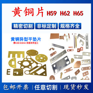 �����и��S�~ƬH65 H62 H59�������S�~�� �NĤ���z�R���~Ƭ