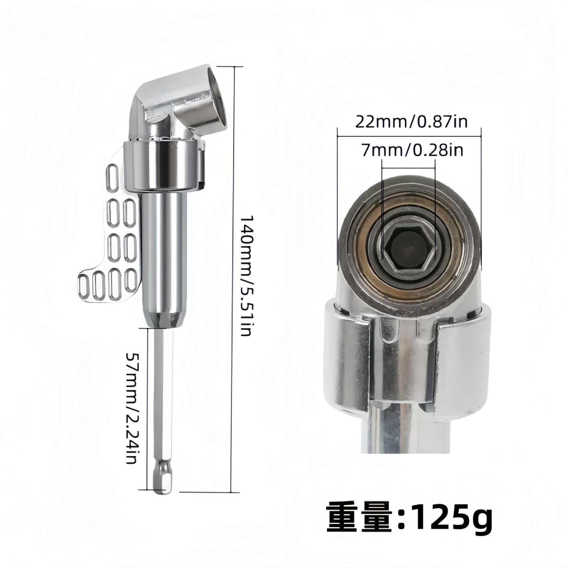 140mm silver long crutch [125g]-125