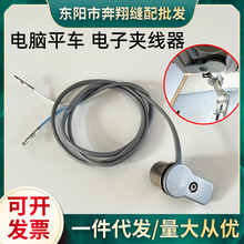 ��Xƽ܇һ�w�p�x�C��ӊA���� ��X܇��ӊA���� ���I�p�x�C���