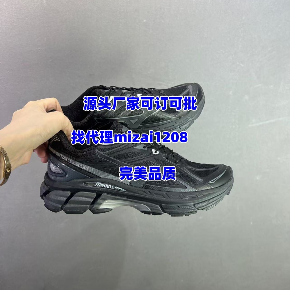 Putian Cross-Border High-Quality Mizuno/Halo MIX Cushioned Running Dad Shoes Breathable Men's and Women's Sports Shoes